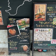 イチオシ！ナポリタンライスコロッケ