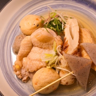 鶏の旨みが染みわたる、コク深いおでんは日本酒に◎