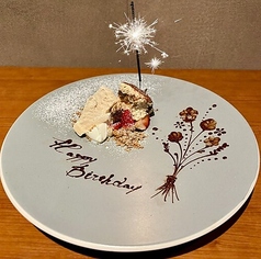 sumino スミノのコース写真