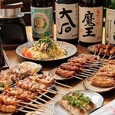 とりとん 伊川谷本店のおすすめ料理3