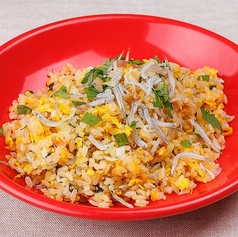 釜揚げシラス炒飯炒飯