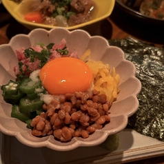 ネギトロばくだん