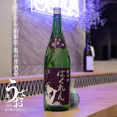 ばくれん(山形県・亀の井酒造)