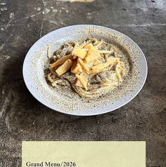 推し!煮干しパスタ