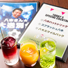 日比谷 バー Bar 新宿東口店のおすすめポイント3