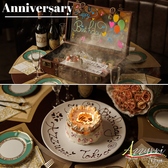Azzurri TOKYO アズーリ トウキョウ特集写真1