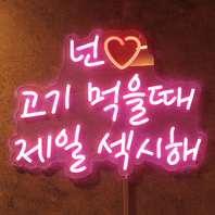 ★こだわりの9分36秒蒸し★最新作もお試しください♪