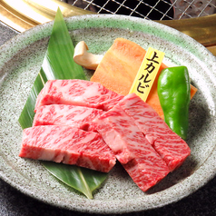 焼肉 日日平穏の特集写真