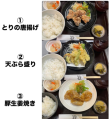 和ダイニング 白 tsukumoのおすすめランチ1