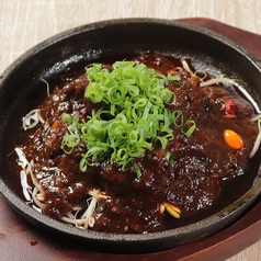 鶏モツの麻辣煮込み