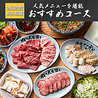 ここから 町田店のおすすめポイント1