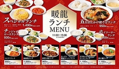 7/21新ランチセットスタート!!