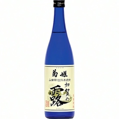 菊姫 加賀の露（米）