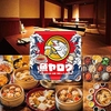 居酒屋 魚ヤロウ 札幌駅前店