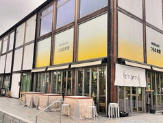 BEER &CAFEつるま食堂の雰囲気1