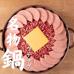 大衆韓国 韓国中毒 名古屋駅店のおすすめ料理1