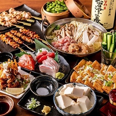 居酒屋 リンカーン 平塚店特集写真1