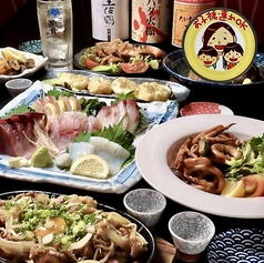 万々の魚貴の写真