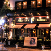 Sherlock Holmes シャーロックホームズの写真