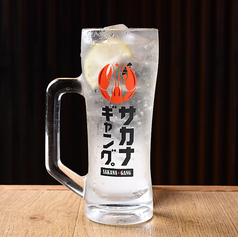 サカナ専用レモンサワー