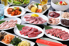 焼肉 まんぷく亭のコース写真