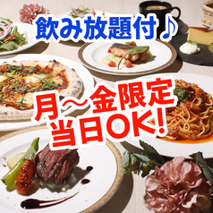 ぜんていのイタリアン VG 新津店のコース写真