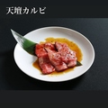 料理メニュー写真&nbsp;天壇カルビ