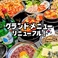 韓国屋台料理と純豆腐のお店 ポチャの写真