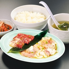 ザ・カルホル定食 お肉1.5人前（和牛カルビ0.5人前＋豚ホルモン1人前）