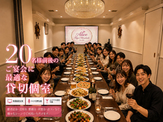 Pルーム20名～プライベートルーム(スライディングドア）画像はAIによるイメージ画像でございます。