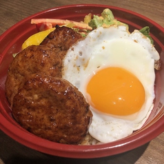 鶏つくねのロコモコ丼