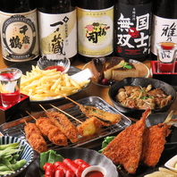 【幹事さんに耳より】8名様以上で幹事さん飲み放題無料