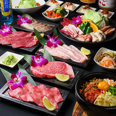 焼肉やまよしのコース写真