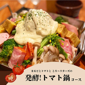 ファームテーブルスズ FARM TABLE SUZUのおすすめ料理3