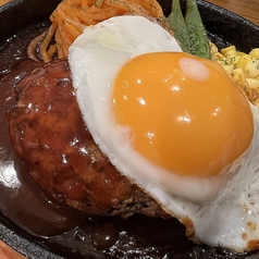 自家製ハンバーグ玉子添え定食　Hamburger steak with fried egg set meal