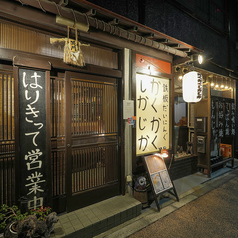 かくかくしかじかの雰囲気1