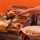 おでん食べ飲み放題が120分制1980円(税込)で楽しめる当店では、お客様自身でお好きな具材を選べるセルフスタイルを採用しております◎大根やたまご、こんにゃくなど、人気の出来たておでんをセルフで選んで食べ放題!自分好みの具材を好きなだけ取れる、自由で楽しい設備が自慢です!皆様のご来店お待ちしております。