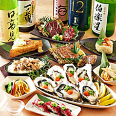 さかな酒場 魚星 仙台名掛丁店特集写真1