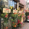 魚寅食堂 蒲田店のおすすめポイント1