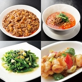 四川飯店 池袋東武スパイスのおすすめ料理3