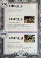 女性必見！210分飲み放題付きオトクな女子会コース♪