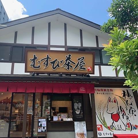 第8回豊川おもてなしレシピグランプリ優秀賞受賞の「穂な実いなり」は絶品！