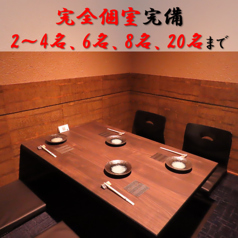 美酒佳肴 DAIYAME ダイヤメの特集写真