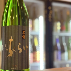 黒龍 吟醸 いっちょらい (1合)