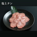 料理メニュー写真&nbsp;塩上タン