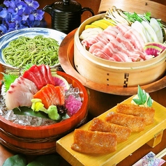 まんまみ~や 札幌店のコース写真