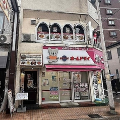Himalayan Spice 元住吉店の写真