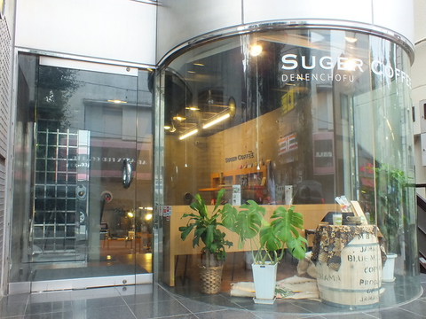 Suger Coffee 田園調布 Goo地図