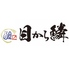 海鮮個室×日本酒 目から鱗 松山本店のロゴ