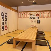 大衆酒場ニュームラハチ 小城店の雰囲気3